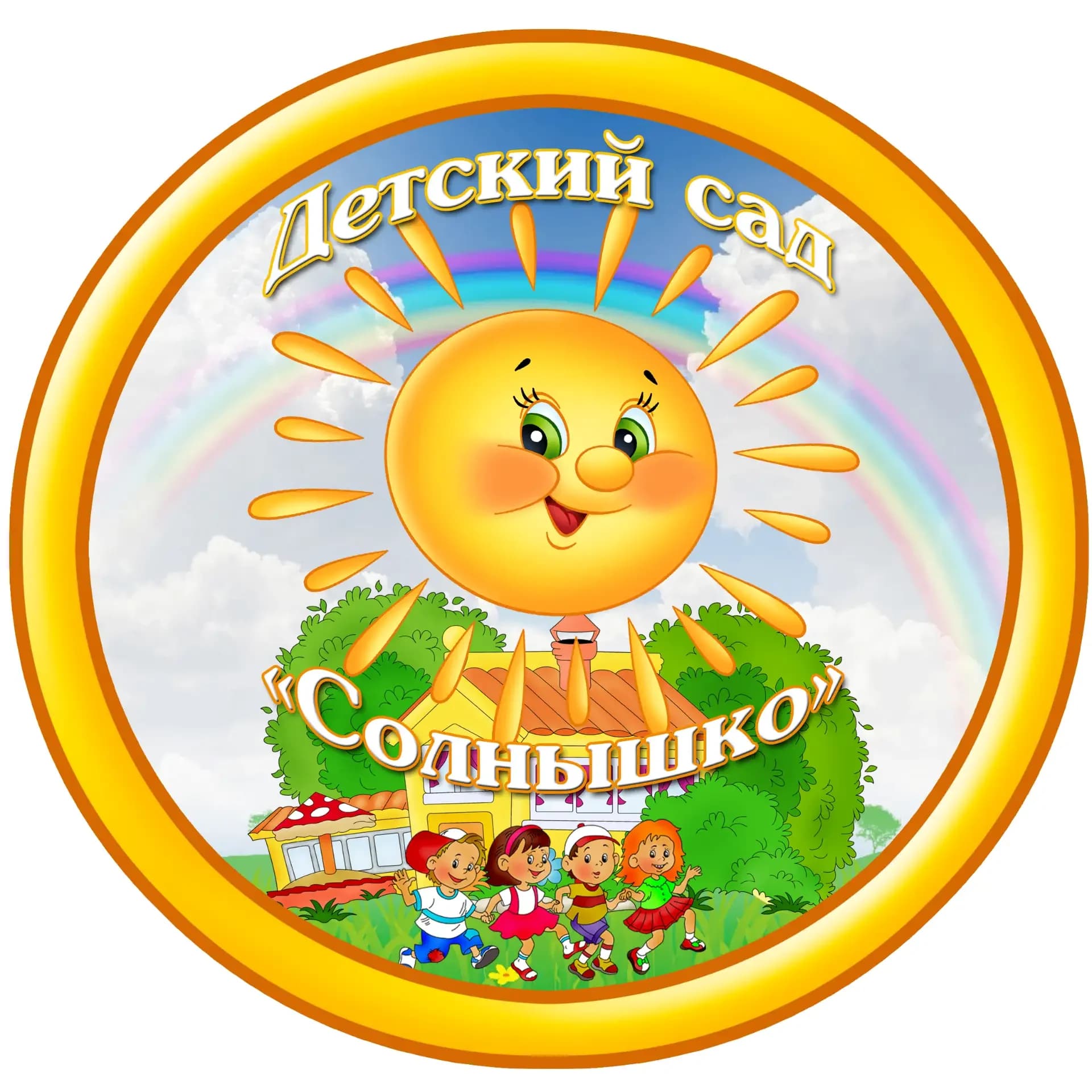 
МАДОУ "Д/с №20" г. Бугуруслан
