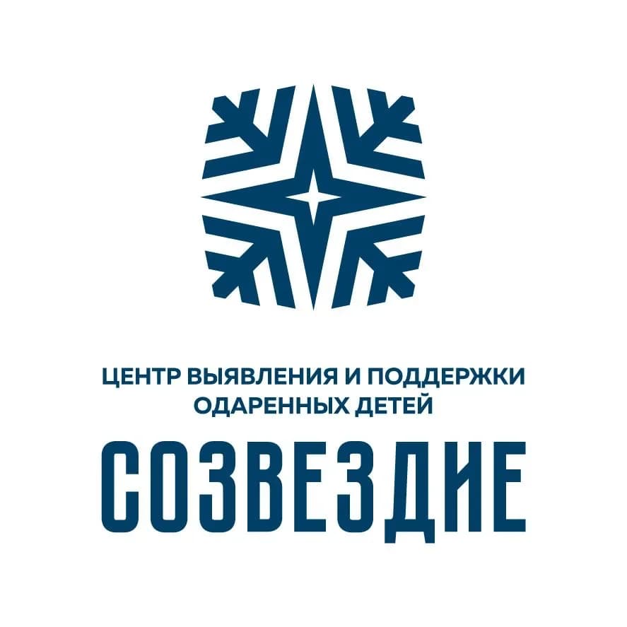 
Центр «Созвездие»
