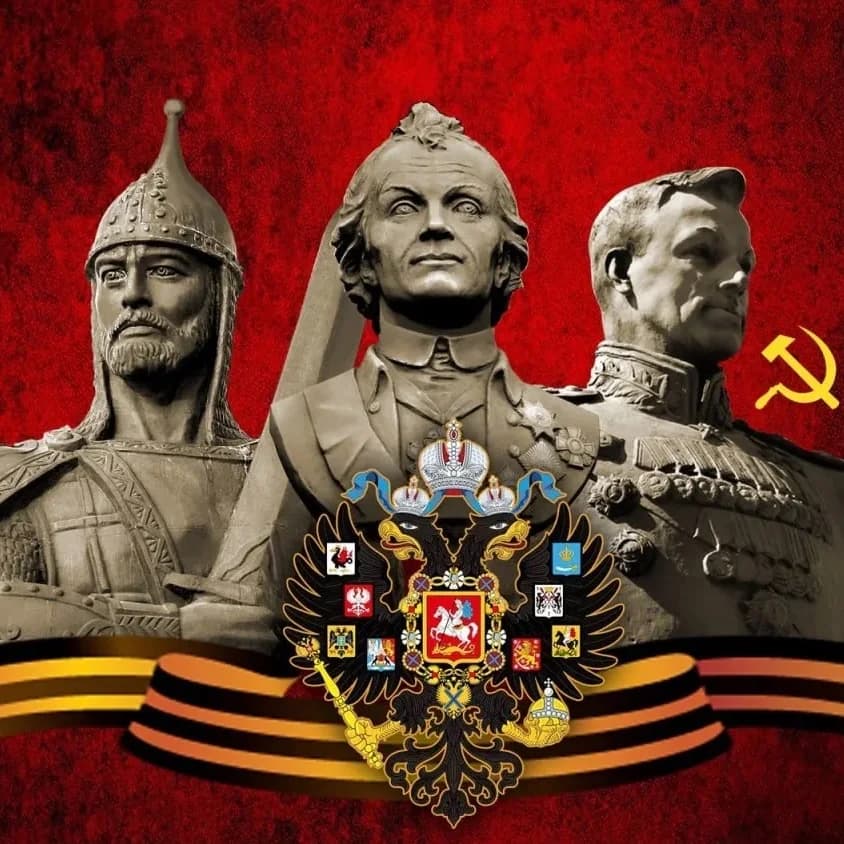 
История Отечества
