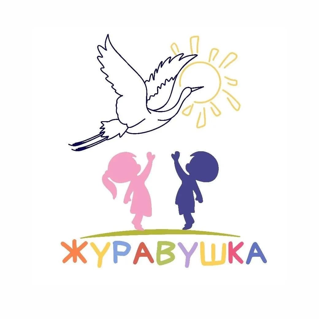 
МКДОУ "Октябрьский детский сад "Журавушка"
