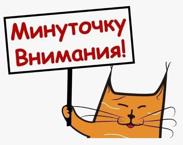 
19 Ручеек
