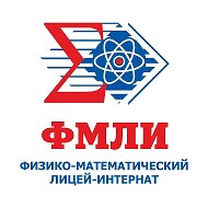 ГОУ РК "ФМЛИ" @id1101485811_gos