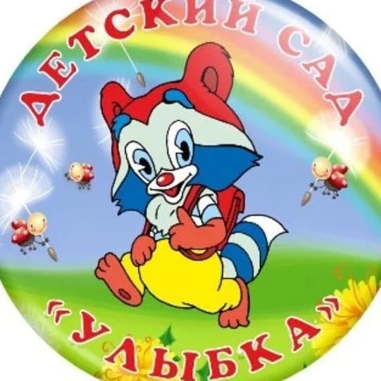 
МБДОУ №3 г. Невинномысска
