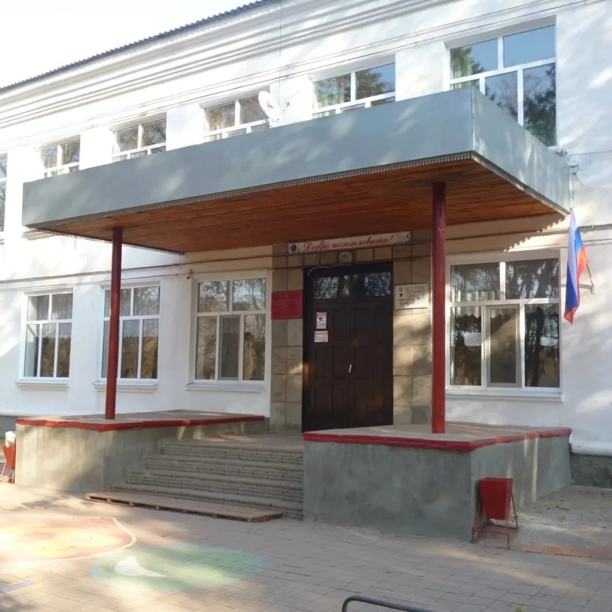 
МБОУ СОШ № 22 им.Героя Советского Союза Г.Г.Шумейко
