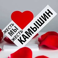 Жесть. Камышин @zhestkamyshin