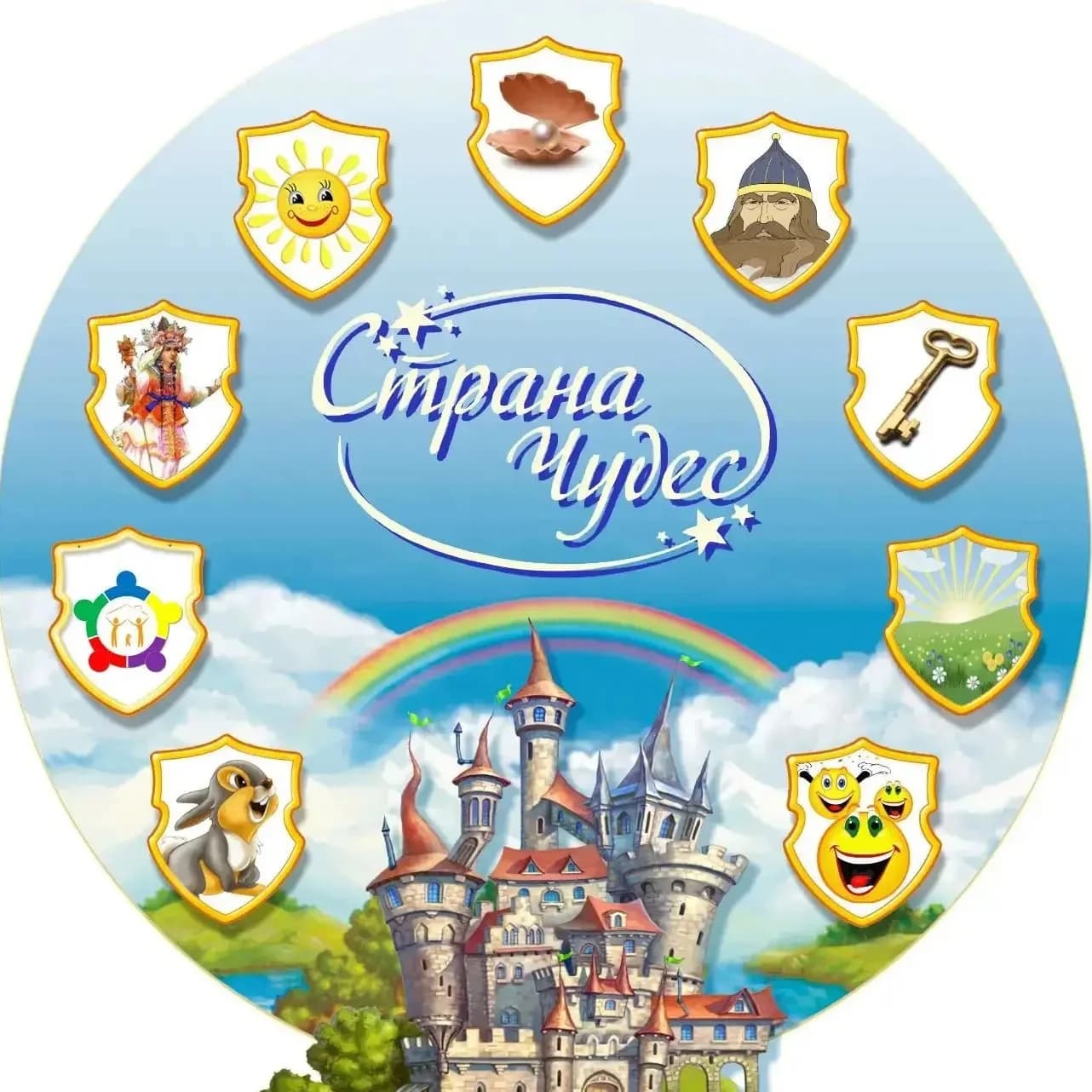 
МАДОУ детский сад «Страна чудес»
