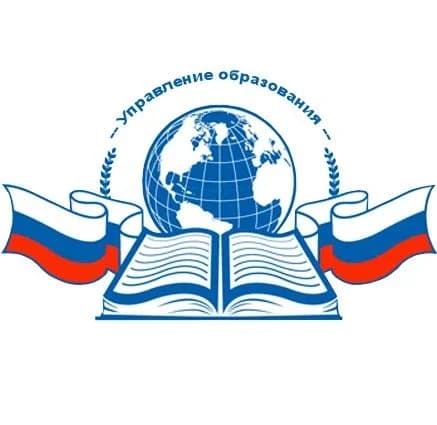 
Управление образования "Нижнеудинский район"
