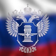Ространснадзор @rostransnadzor_official