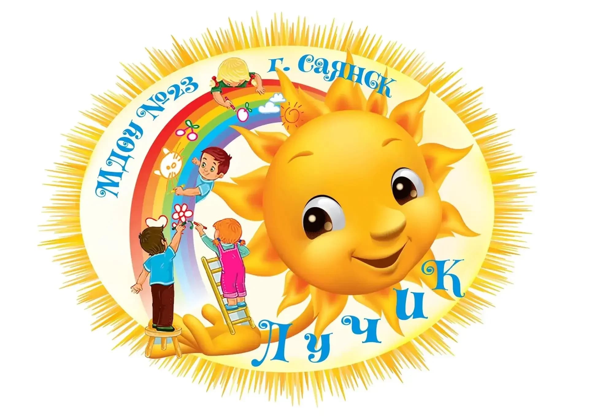 
МДОУ № 23
