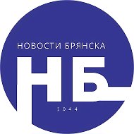 НОВОСТИ БРЯНСКА @bra_32