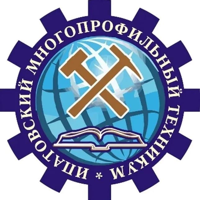 
ГБПОУ "Ипатовский многопрофильный техникум"

