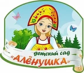 
МБДОУ ДЕТСКИЙ САД № 12 "АЛЁНУШКА" ПОС. ПСЕБАЙ
