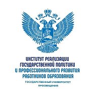 Институт реализации госполитики | ПРОСВЕТ @minacademy