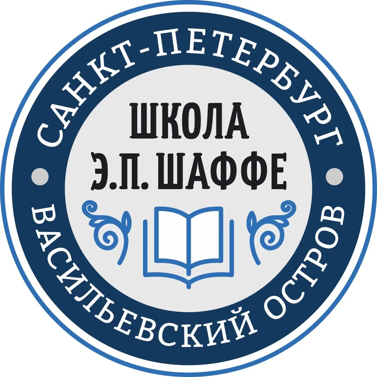 
ШколаШаффе
