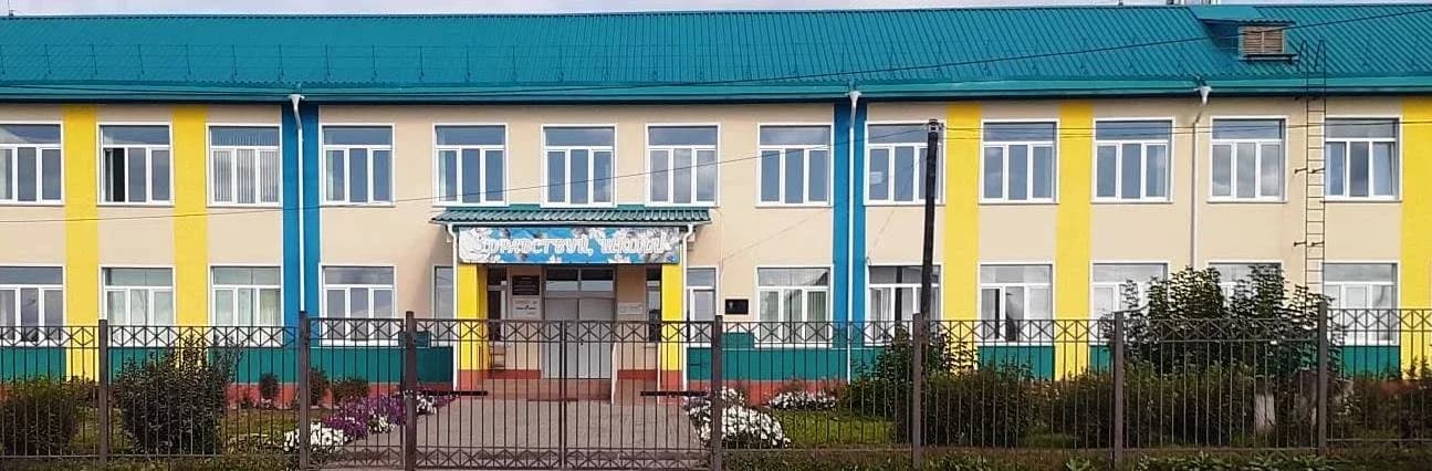 
МБОУ Молькинская СОШ (Усть-Удинский муниципальный округ, Иркутская область)
