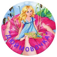 МБДОУ ДС № 40 "Дюймовочка" г. Туапсе Туапсинский муниципальный округ @id2322019480_gos