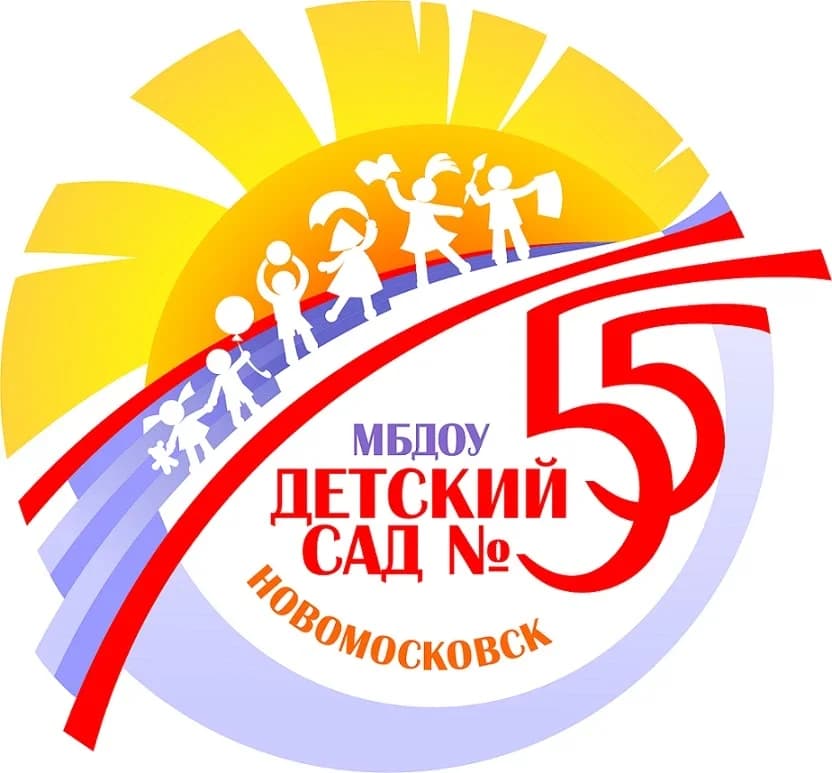 
МБДОУ "Детский сад №55"
