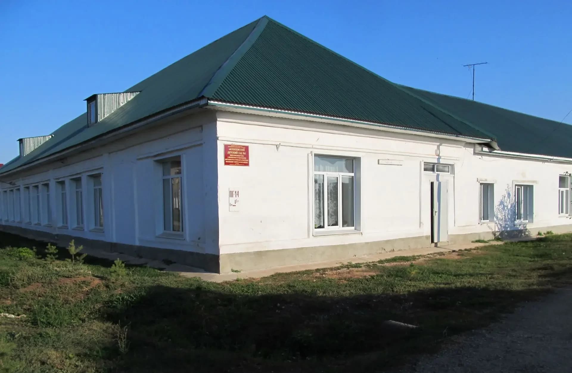 
МБДОУ "Асекеевский детский сад "Улыбка"
