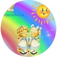 Методический багаж воспитателя! @metodbv