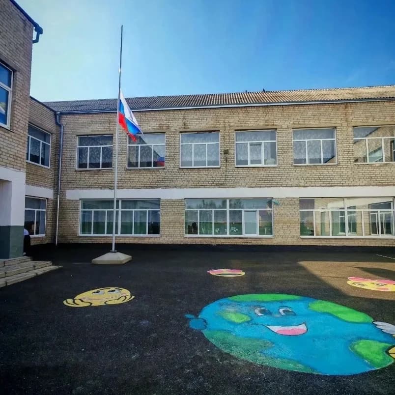 
МОУ СОШ №13
