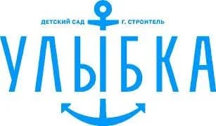 
МБДОУ "Детский сад "Улыбка" г.Строитель"
