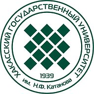 ХГУ им. Н.Ф. Катанова @id1901021449_biz