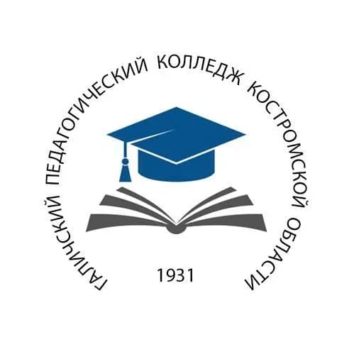 
Галичский педагогический колледж
