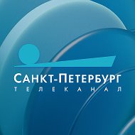 ГЛАВНОЕ / Санкт-Петербург @tvspb