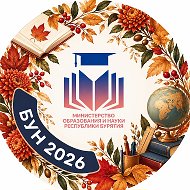 Образование Бурятии @minobrnauki03