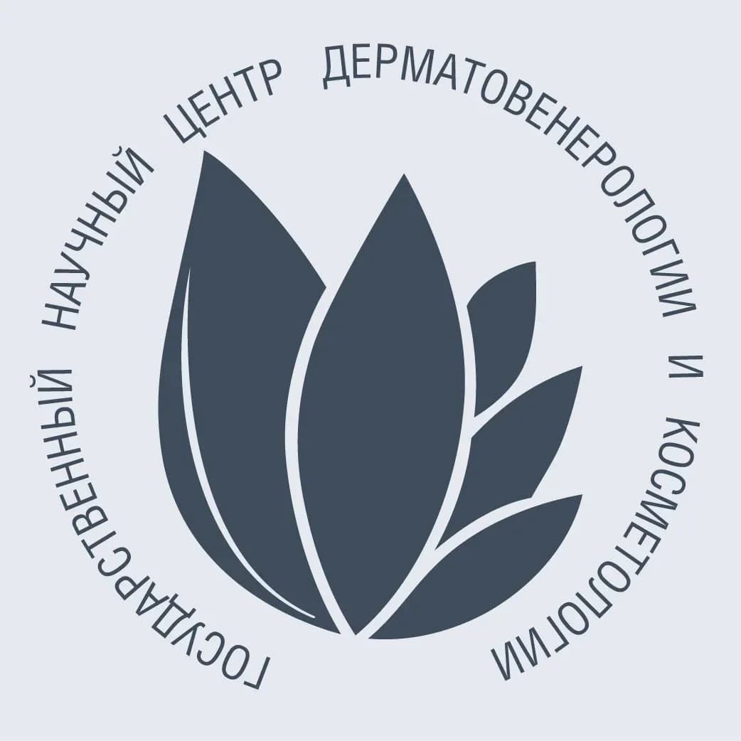 
ФГБУ «ГНЦДК» Минздрава России
