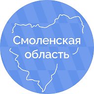 Смоленская область @region67