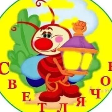 
МБДОУ 40
