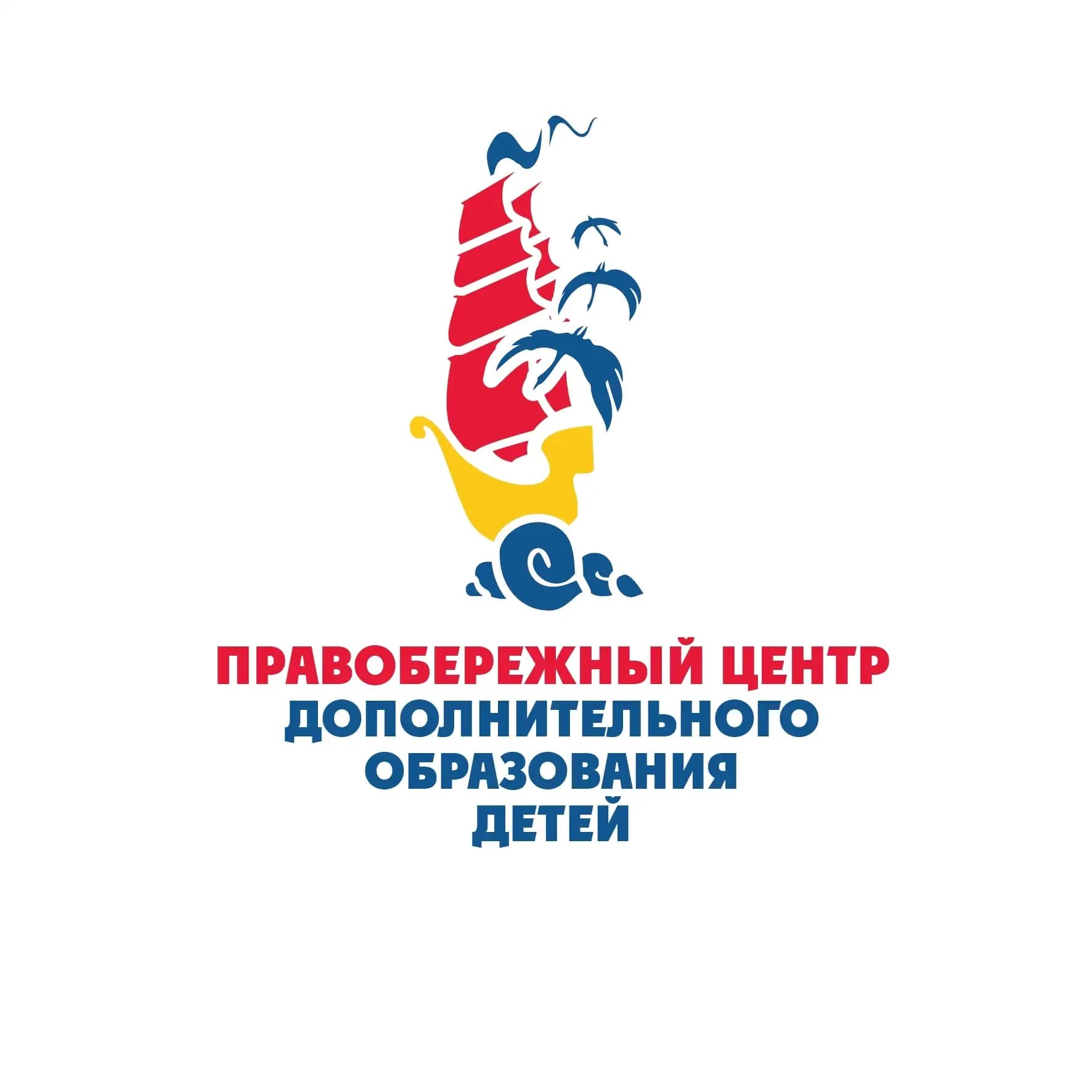 
Правобережный центр дополнительного образования детей города Магнитогорска
