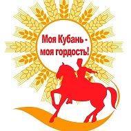 МБОУ ООШ №13 им. полковника Черноморского казачьего войска С. Белого пос. Ясенская Переправа МО Ейский район @id2331012642_gos