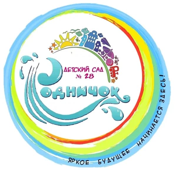 
МБДОУ ДС №28 "Родничок"
