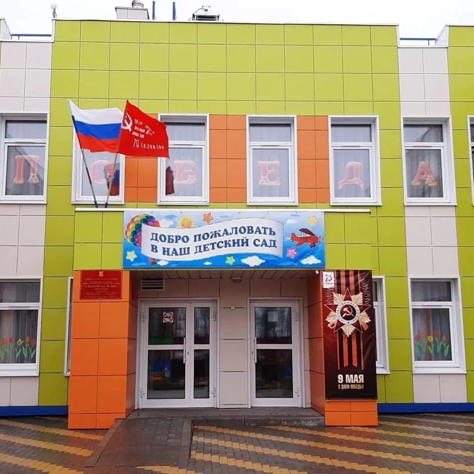 
МКДОУ №166 г. Кирова
