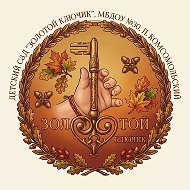 МБДОУ д/с №30 пос.Комсомольский @id2329017410_gos