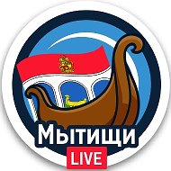 МЫТИЩИ.LIVE | НОВОСТИ @mytischi_live