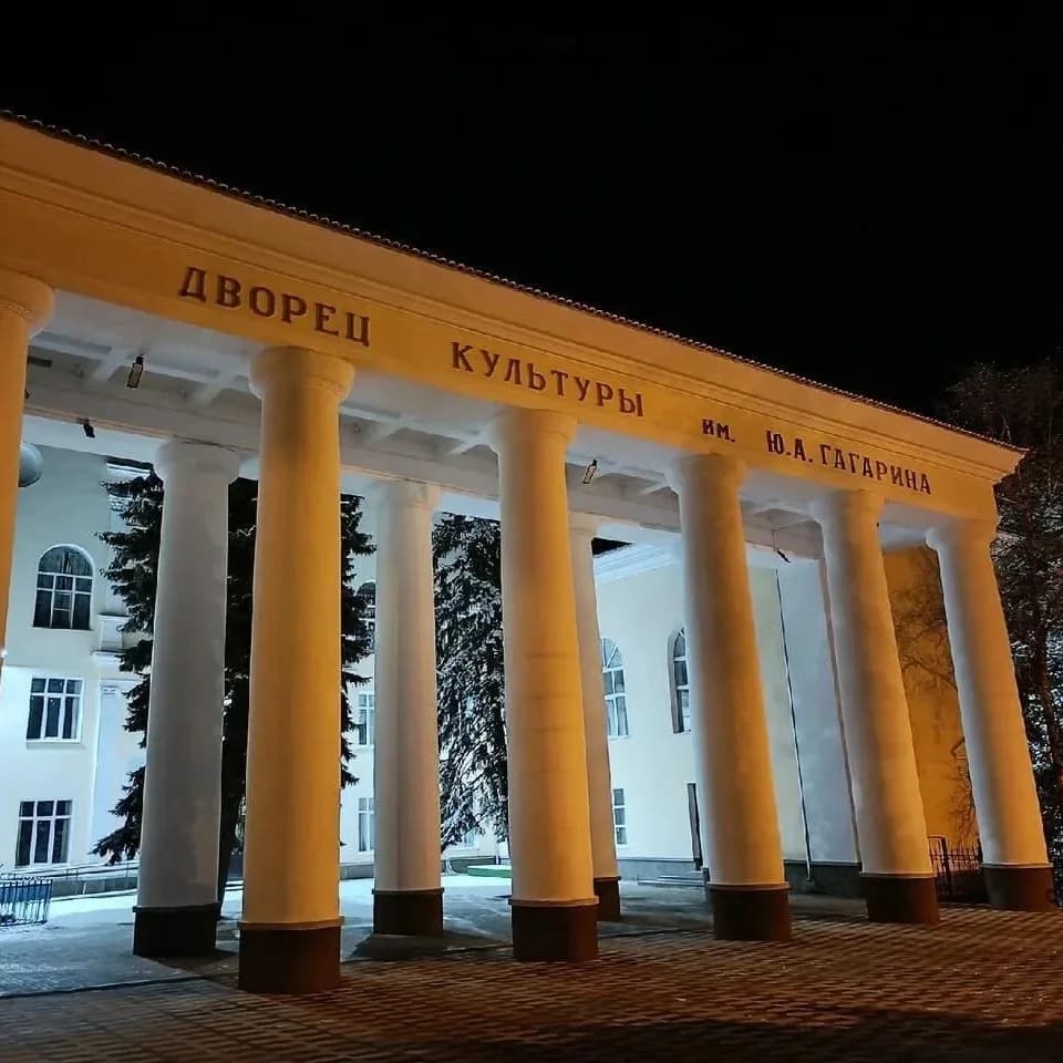 
ГБУ ДО КЦРТДиЮ имени Ю.А. Гагарина
