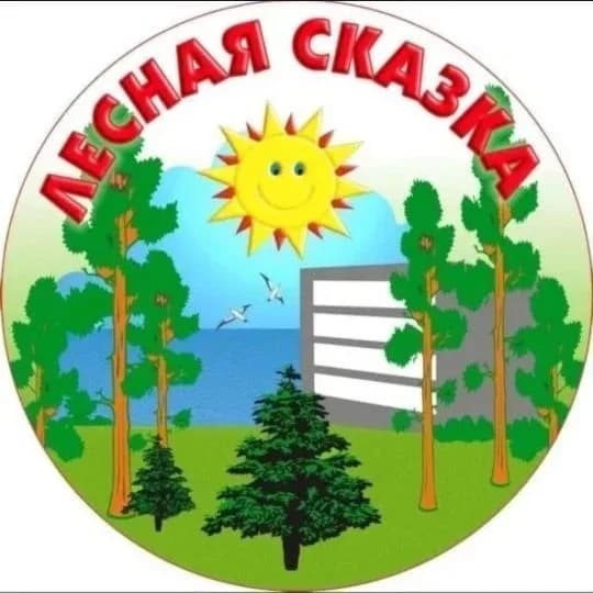 
МА ДОУ № 42
