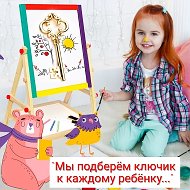 "Золотой ключик" @id2339011351_gos