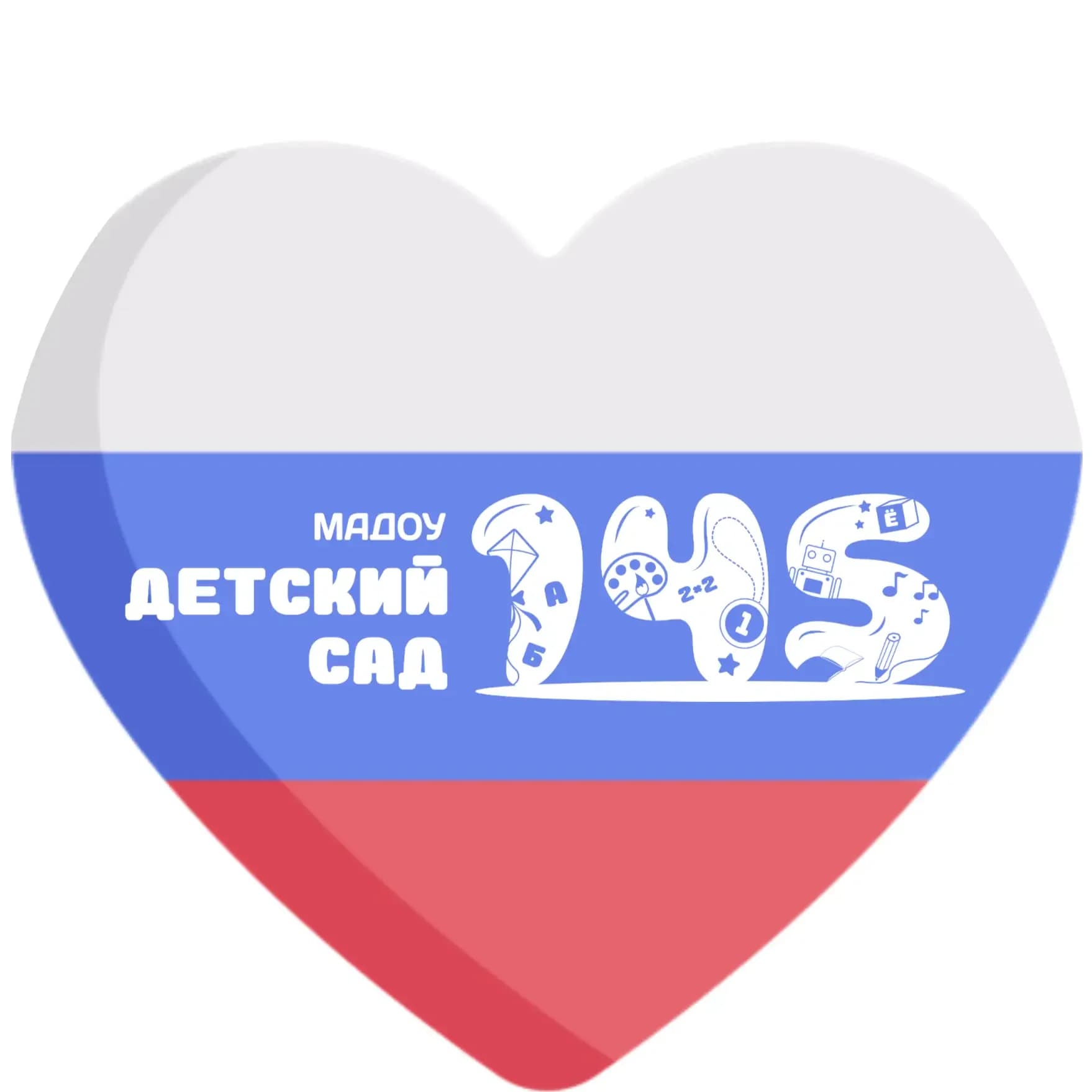 
Детский сад 145  🕊️
