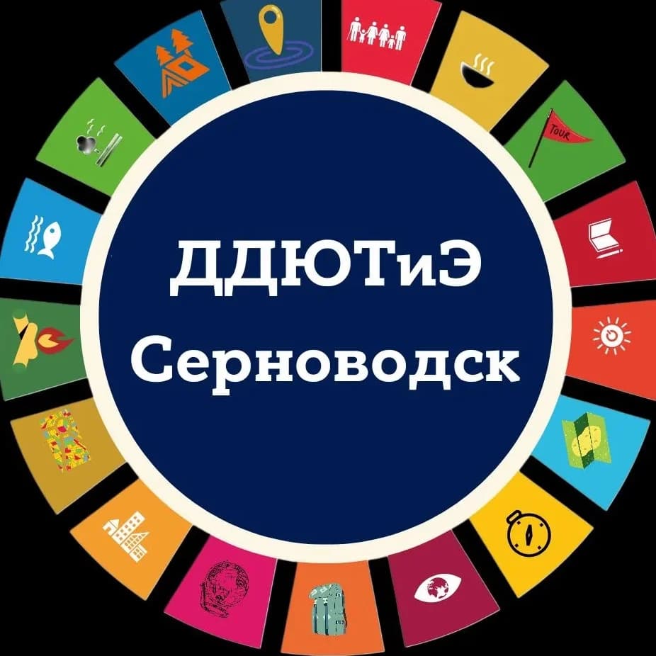 
ДДЮТиЭ Серноводск
