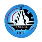 
МБУ ДО Станция юных техников п.Ахтырский
