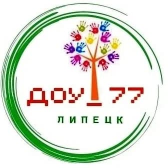 
Детский сад № 77 города Липецка
