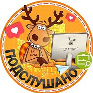 Подслушано Краснообск | ВАСХНИЛ | Новосибирск | Кировский район | ЖК Краснообский | Бавария | Базилик | Пшеница | Кольца | Родина | Солнечная поляна | Акварельный | Работа | Вакансии @okrasnoobsk