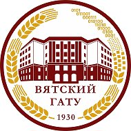 Вятский ГАТУ I Вятский государственный агротехнологический университет @id4346012790_biz