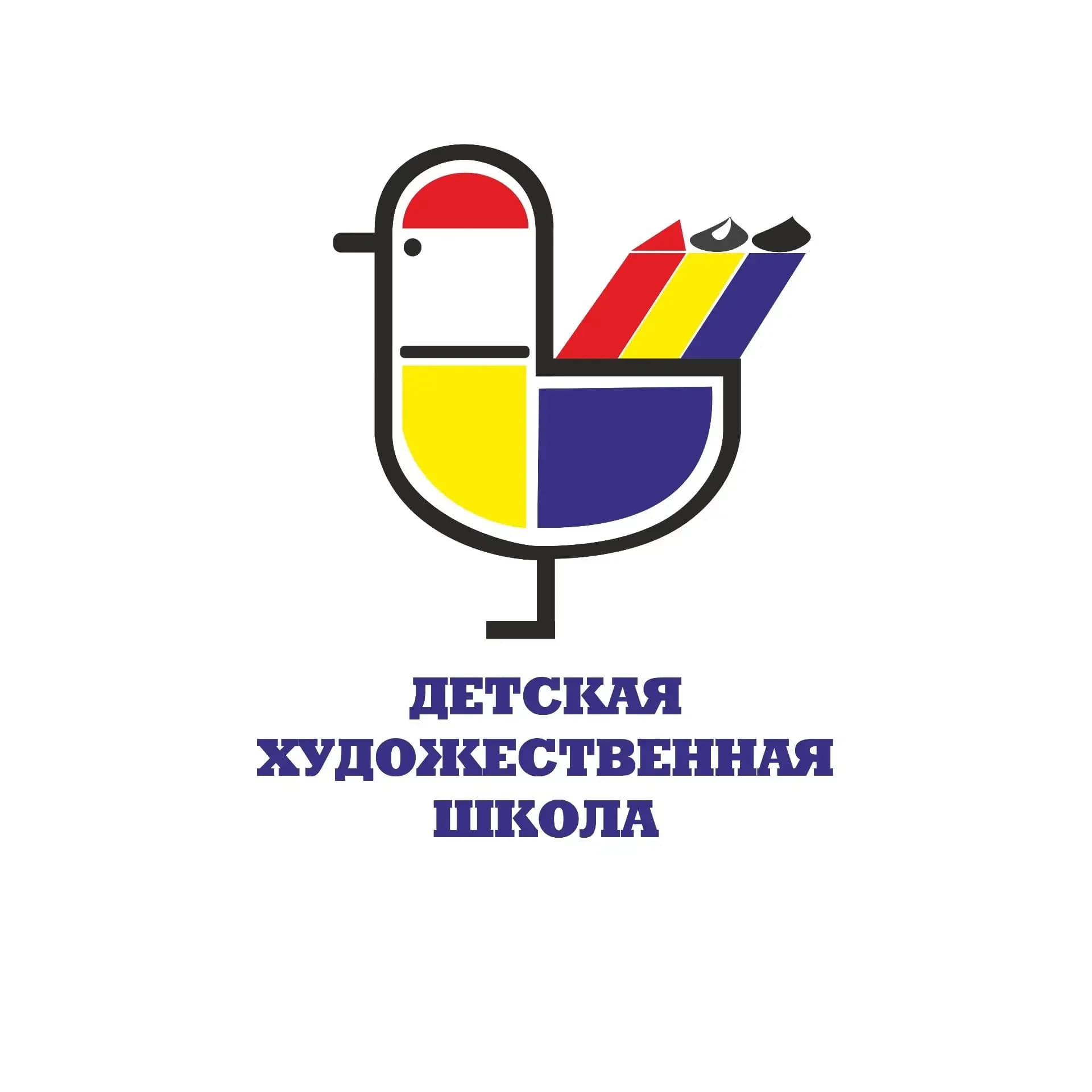 
МБУДО "Детская художественная школа" г. Кирова
