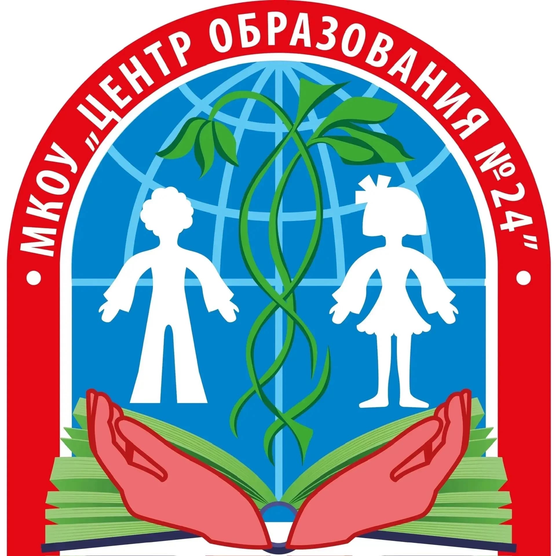 
МКОУ «Центр образования №24» (г. Новомосковск)
