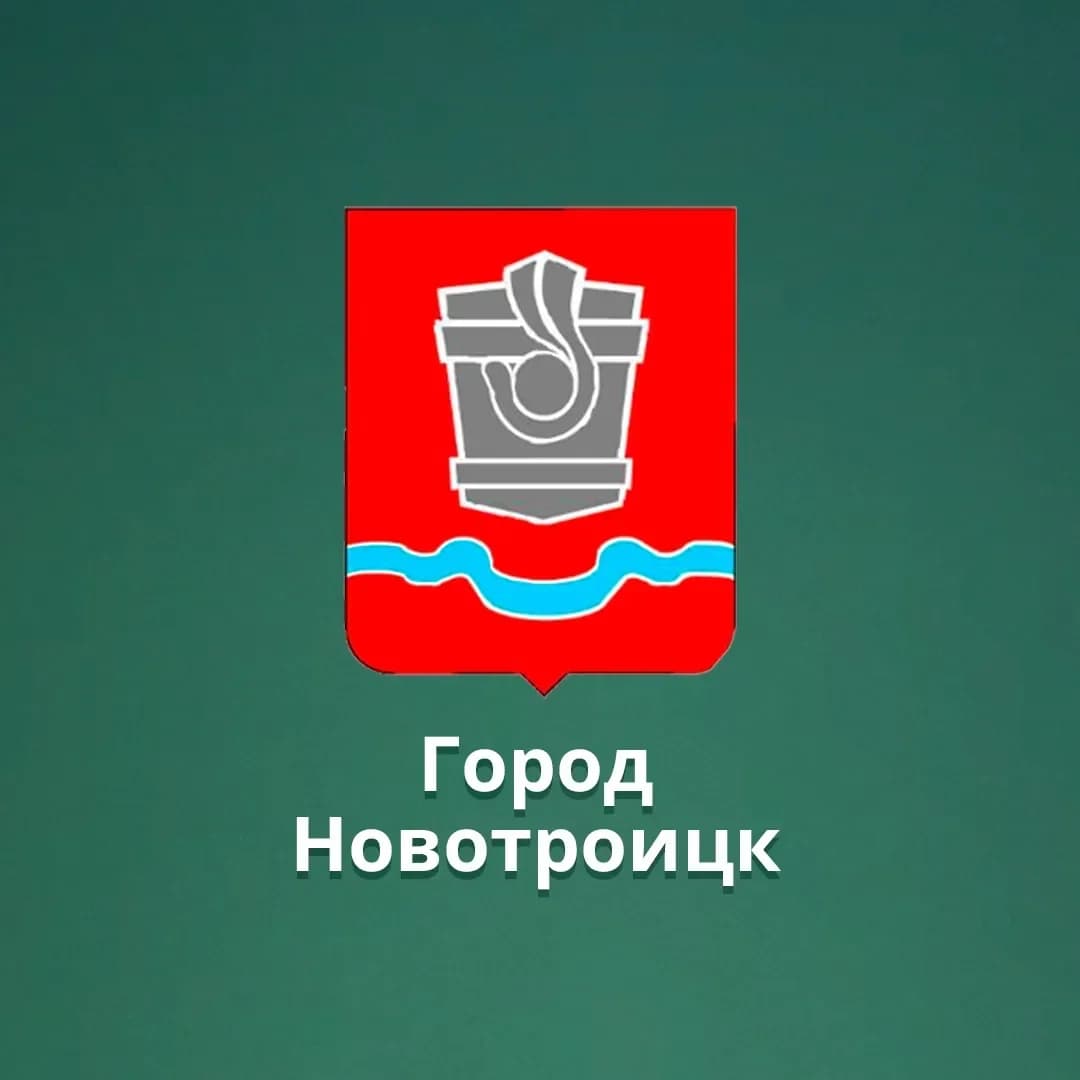 
МОАУ "СОШ №10 г.Новотроицка"
